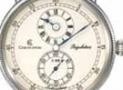 瑞寶-signature-CH 1223