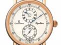 瑞寶-signature-CH 1221 R