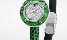 格拉夫-The LadyGraff-baby graff exotic祖母綠