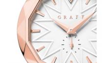 格拉夫-graffstar-graffstar43毫米玫瑰金鉆石白色表盤棕色表帶