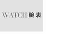 豪利時-文化-01 581 7592 6351-07 5 21 70FC