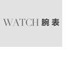 豪利時-飛行-01 733 7649 4966-07 5 19 65