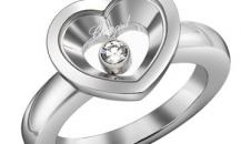 蕭邦Happy Diamonds Very Chopard系列鉆戒 - 蕭邦