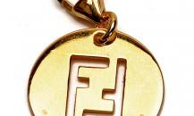 Fendi 圓形鏤空銅牌飾鑰匙圈 - 芬迪