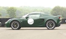 路特斯Elise SC Clark Type 25