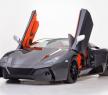 Arrinera Supercar