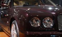 Luxury car