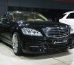 勞倫士奔馳S500L