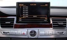 奧迪A8L 30 FSI舒適型