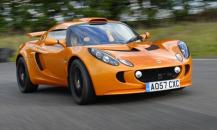 路特斯Exige S 240