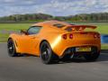 路特斯Exige S 240