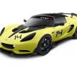 路特斯ELISE S CUP R