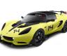 路特斯ELISE S CUP R