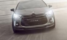 雪鐵龍DS4 Racing概念車