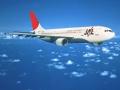 空中客車-A300-600R
