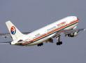 空中客車-A300-600R