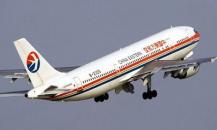 空中客車-A300-600R