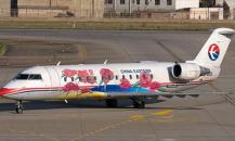 龐巴迪-CRJ200