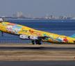波音-747-400D