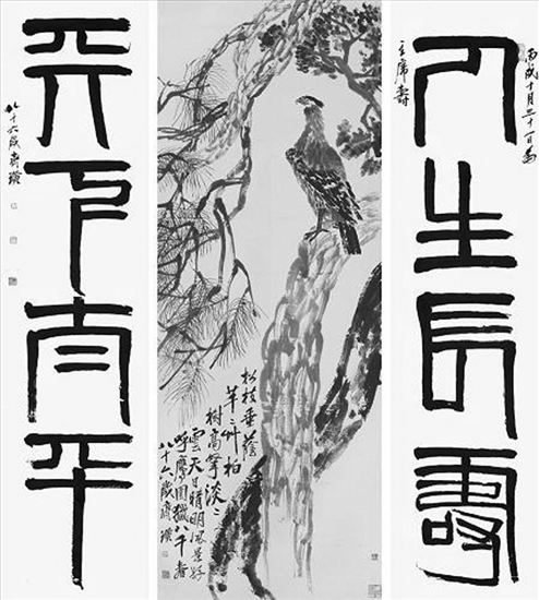 齊白石畫作拍出4.255億元天價 再創歷史紀錄