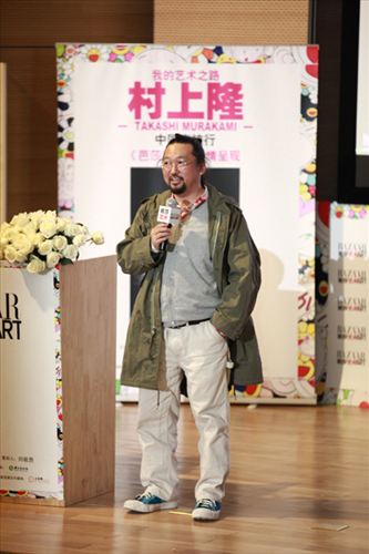 村上隆中國高校行 分享《我的藝術之路》