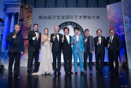第二十屆萬寶龍國際藝術贊助大獎華美揭幕