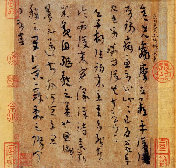 解密故宮十大珍稀寶物