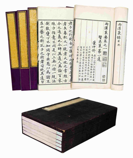 一紙千金 中國最昂貴古書4830萬天價拍出