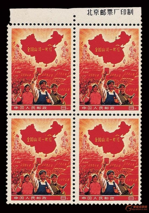 值得關注的七大熱門紅色收藏