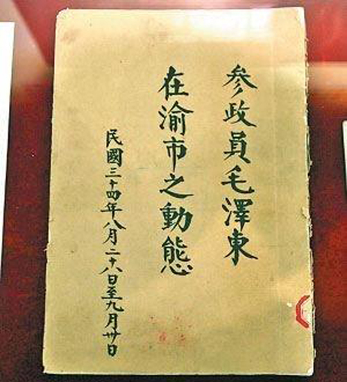值得關注的七大熱門紅色收藏