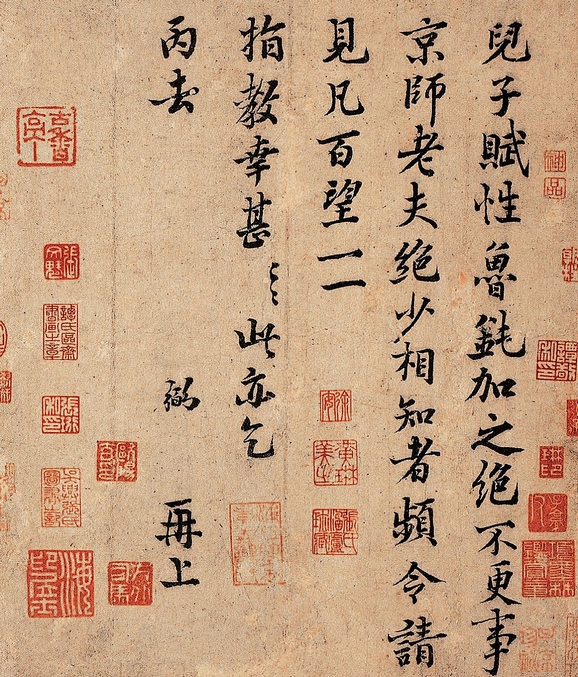 北京文物局本周將公布故宮“宋代書札”事件細節