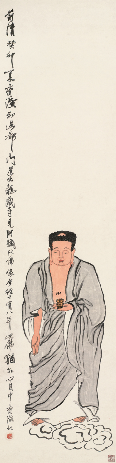 北京秋拍兩日斬獲12.74億 國寶手卷破億