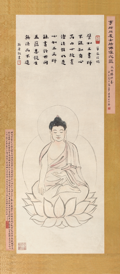 北京秋拍兩日斬獲12.74億 國寶手卷破億