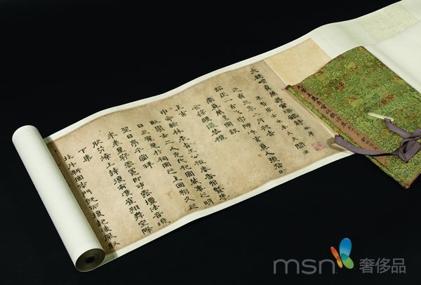 美國回流國寶書畫 秋拍60萬變一億