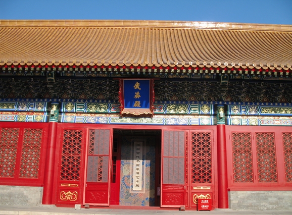故宮博物館 書畫的收藏與展覽