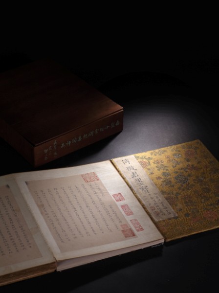 傅山小楷《金剛經》現身匡時2012春拍