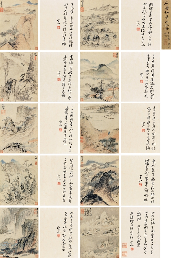 2012年春拍 書畫市場博弈內功