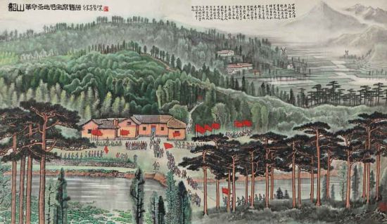 李可染_韶山?革命圣地毛主席舊居