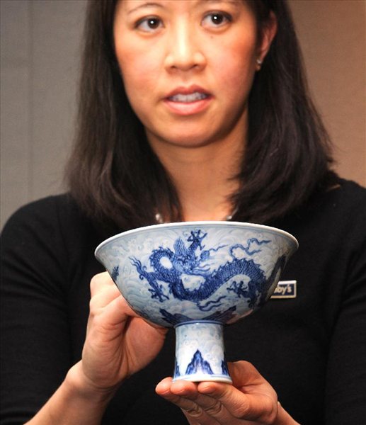 蘇富比瓷器拍賣預展 明朝高足碗估價8000萬