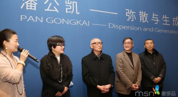 “潘公凱——彌散與生成”展覽開幕