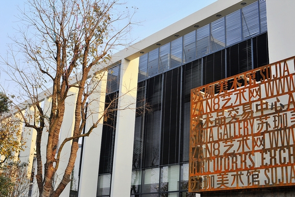 民營美術館風雨歷程：非盈利性與資金來源矛盾重重
