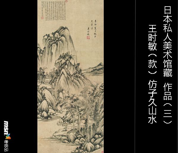 匡時首屆夏拍完美落槌 2.55億元成績單不可小覷