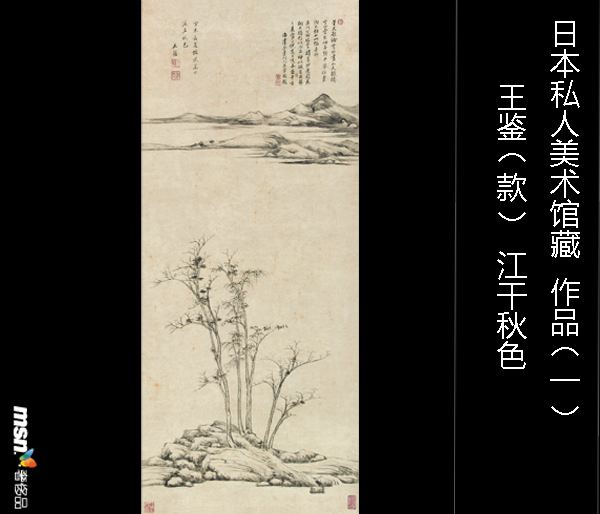 匡時首屆夏拍完美落槌 2.55億元成績單不可小覷