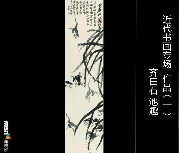 匡時首屆夏拍完美落槌 2.55億元成績單不可小覷