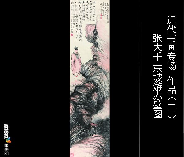 匡時首屆夏拍完美落槌 2.55億元成績單不可小覷