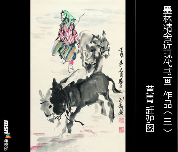 匡時首屆夏拍完美落槌 2.55億元成績單不可小覷