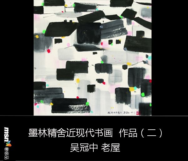匡時首屆夏拍完美落槌 2.55億元成績單不可小覷