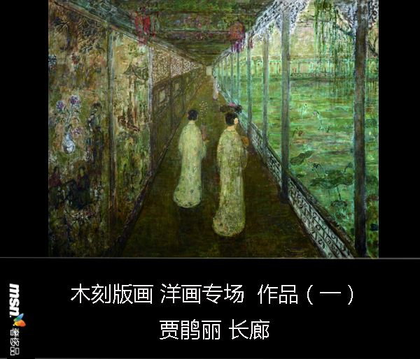 匡時首屆夏拍完美落槌 2.55億元成績單不可小覷