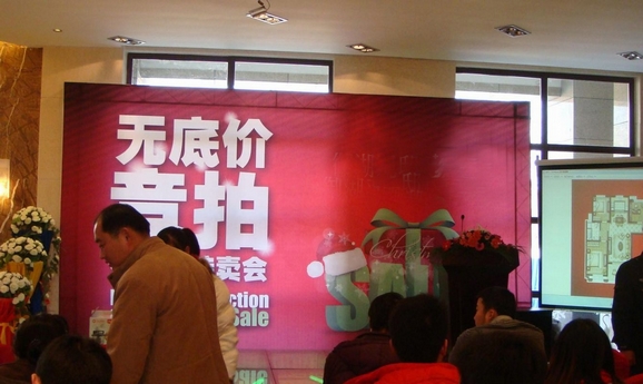 無底價拍賣 拍賣公司的一把雙刃劍