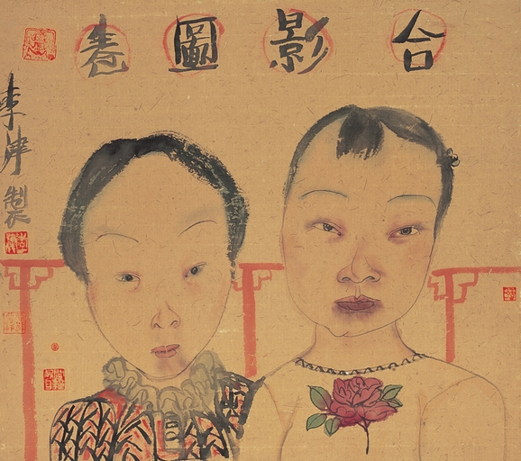 李津：對文人畫傳統的消解和顛覆